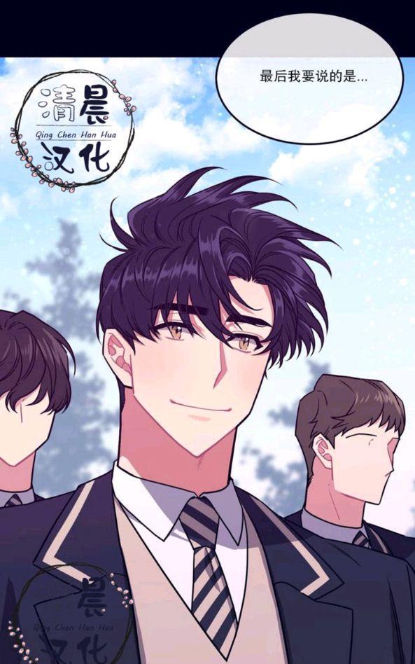 做我的狗[耽美]韩漫全集-第1-3话无删减无遮挡章节图片 