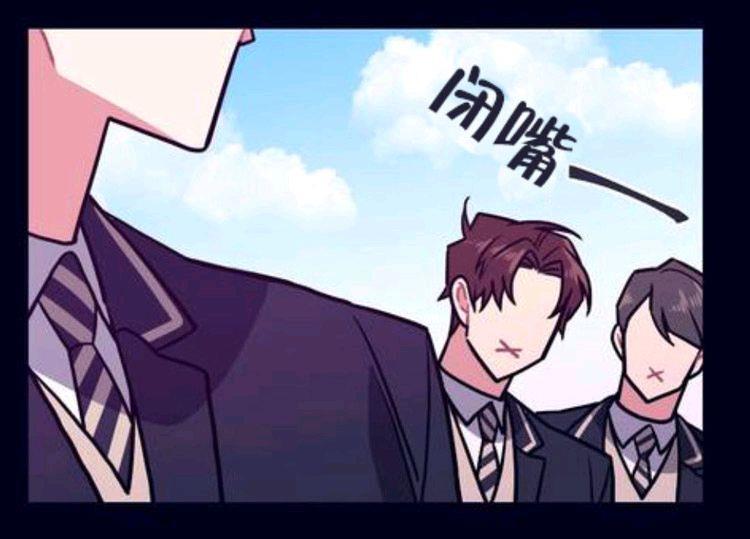 做我的狗[耽美]韩漫全集-第1-3话无删减无遮挡章节图片 