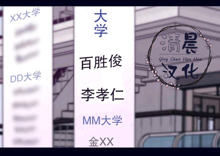 做我的狗[耽美]韩漫全集-第1-3话无删减无遮挡章节图片 