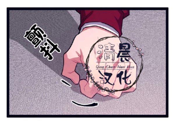 做我的狗[耽美]韩漫全集-第4话无删减无遮挡章节图片 