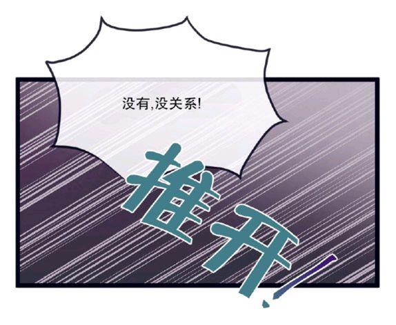 做我的狗[耽美]韩漫全集-第4话无删减无遮挡章节图片 
