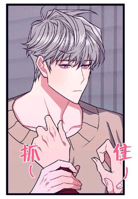 做我的狗[耽美]韩漫全集-第4话无删减无遮挡章节图片 