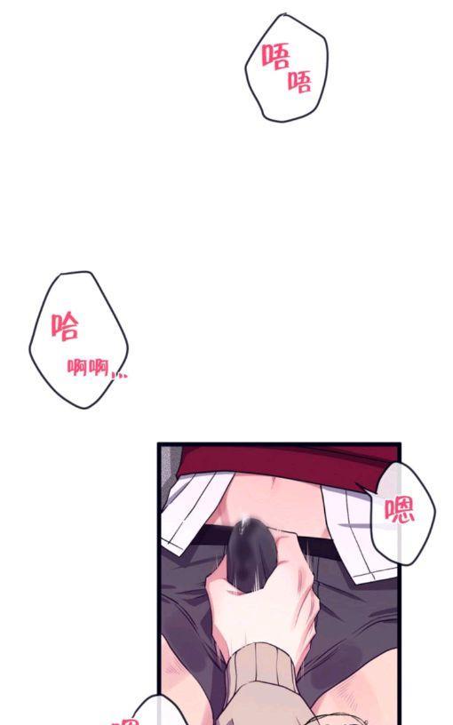 做我的狗[耽美]韩漫全集-第4话无删减无遮挡章节图片 