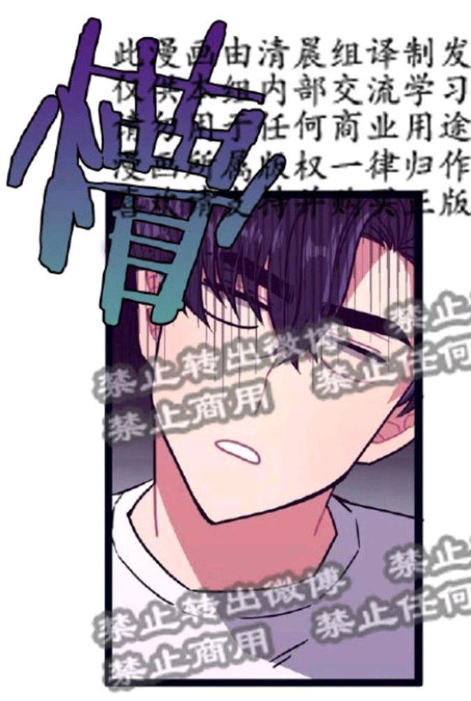 做我的狗[耽美]韩漫全集-第5-7话无删减无遮挡章节图片 
