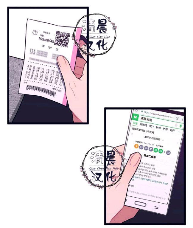 做我的狗[耽美]韩漫全集-第5-7话无删减无遮挡章节图片 
