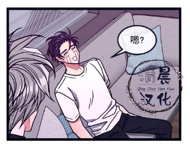 做我的狗[耽美]韩漫全集-第5-7话无删减无遮挡章节图片 
