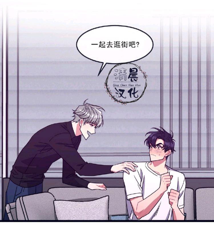 做我的狗[耽美]韩漫全集-第5-7话无删减无遮挡章节图片 