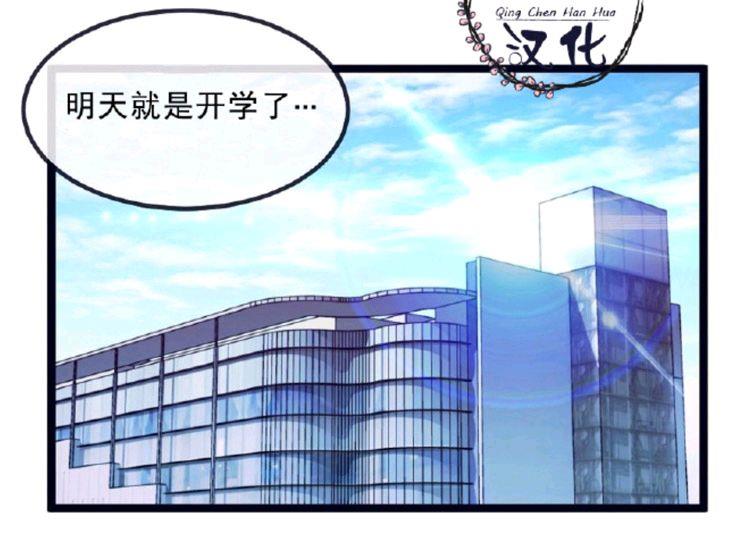 做我的狗[耽美]韩漫全集-第5-7话无删减无遮挡章节图片 