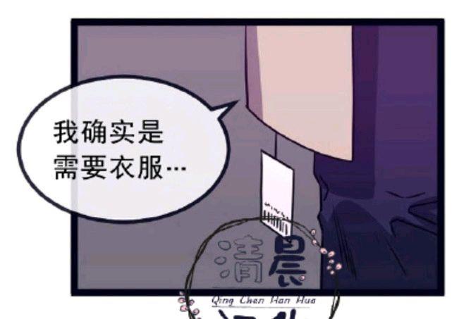 做我的狗[耽美]韩漫全集-第5-7话无删减无遮挡章节图片 