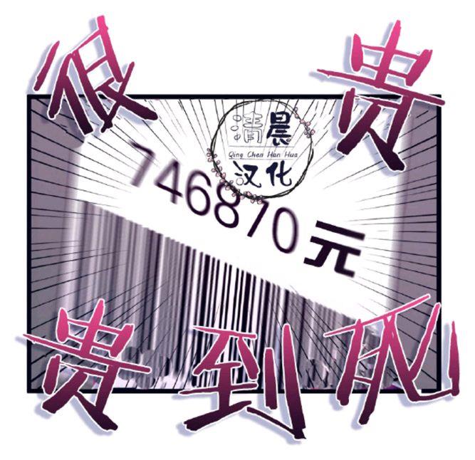 做我的狗[耽美]韩漫全集-第5-7话无删减无遮挡章节图片 