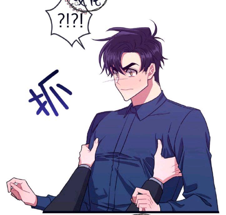 做我的狗[耽美]韩漫全集-第5-7话无删减无遮挡章节图片 