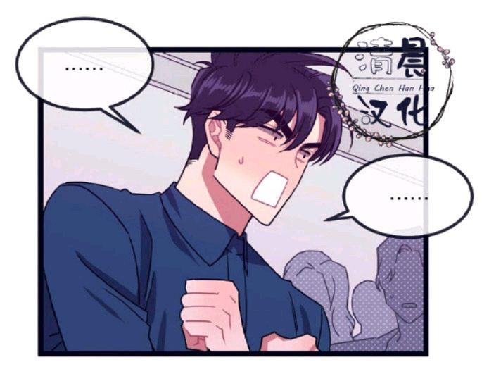 做我的狗[耽美]韩漫全集-第5-7话无删减无遮挡章节图片 