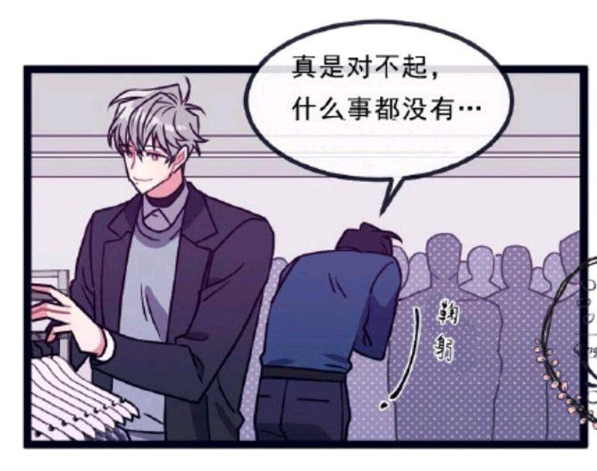 做我的狗[耽美]韩漫全集-第5-7话无删减无遮挡章节图片 