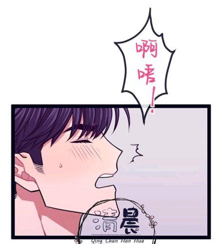 做我的狗[耽美]韩漫全集-第8-10话无删减无遮挡章节图片 