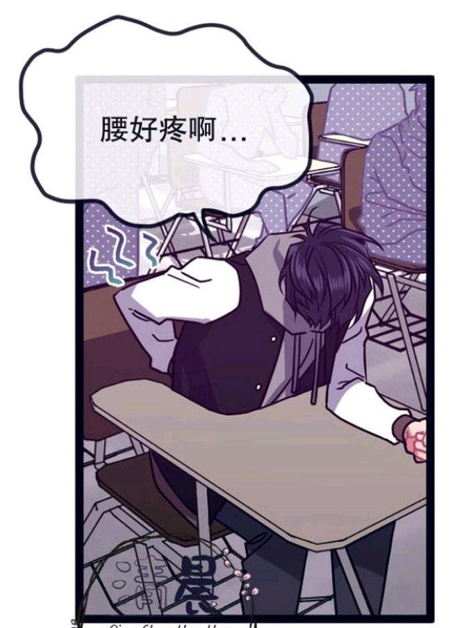 做我的狗[耽美]韩漫全集-第8-10话无删减无遮挡章节图片 