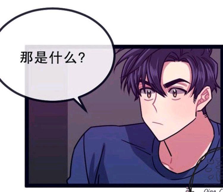 做我的狗[耽美]韩漫全集-第8-10话无删减无遮挡章节图片 