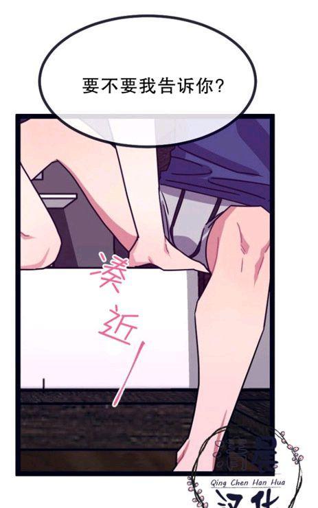 做我的狗[耽美]韩漫全集-第8-10话无删减无遮挡章节图片 