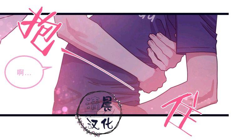 做我的狗[耽美]韩漫全集-第8-10话无删减无遮挡章节图片 