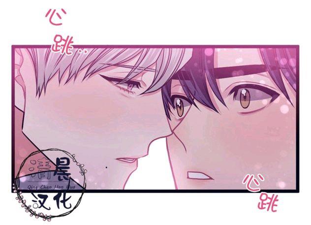 做我的狗[耽美]韩漫全集-第8-10话无删减无遮挡章节图片 