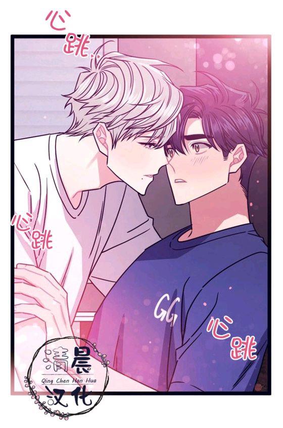 做我的狗[耽美]韩漫全集-第8-10话无删减无遮挡章节图片 