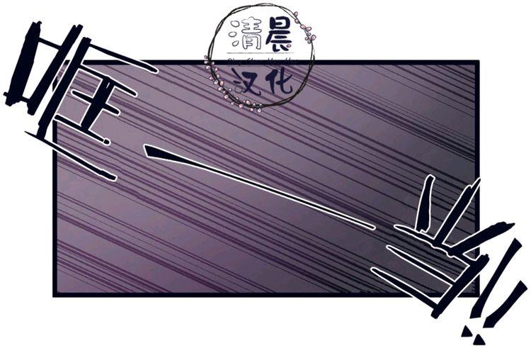 做我的狗[耽美]韩漫全集-第8-10话无删减无遮挡章节图片 