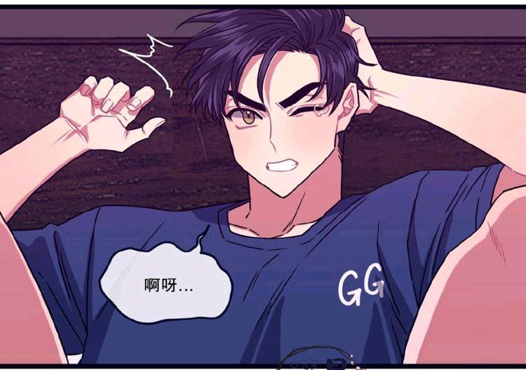 做我的狗[耽美]韩漫全集-第8-10话无删减无遮挡章节图片 