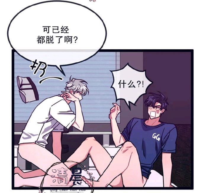 做我的狗[耽美]韩漫全集-第8-10话无删减无遮挡章节图片 