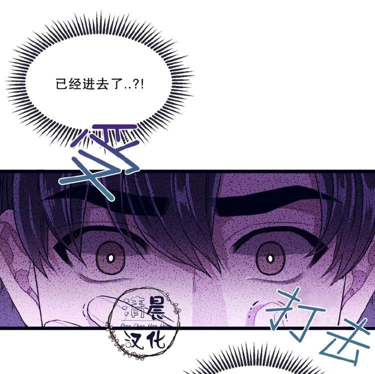 做我的狗[耽美]韩漫全集-第8-10话无删减无遮挡章节图片 