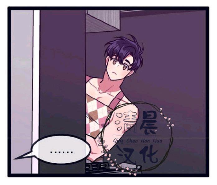 做我的狗[耽美]韩漫全集-第11-13话无删减无遮挡章节图片 