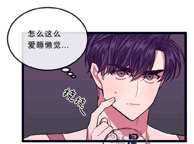 做我的狗[耽美]韩漫全集-第11-13话无删减无遮挡章节图片 
