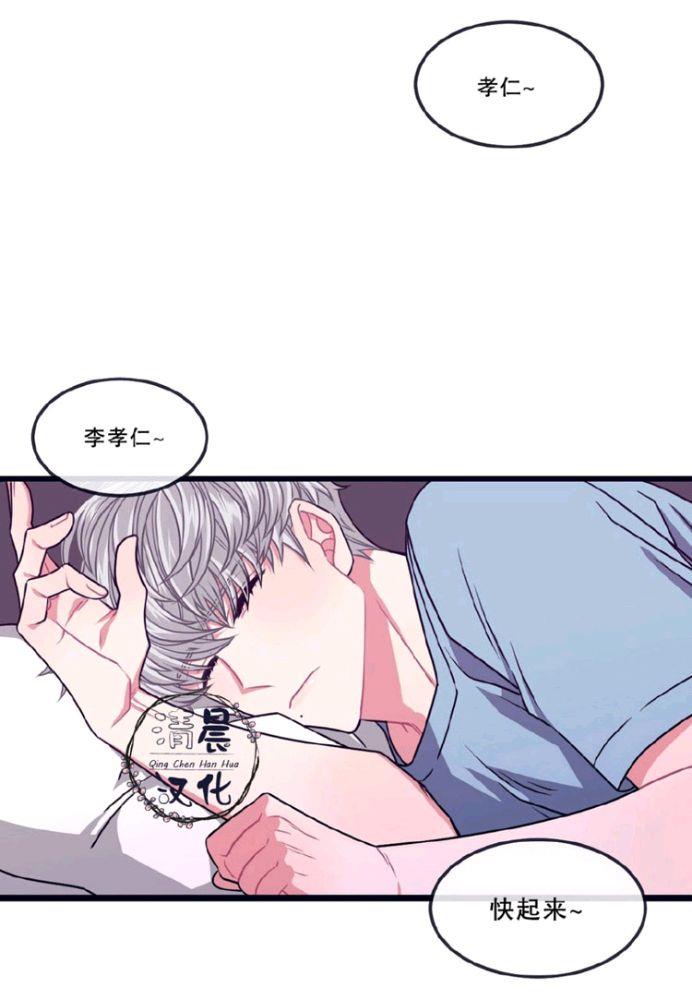 做我的狗[耽美]韩漫全集-第11-13话无删减无遮挡章节图片 