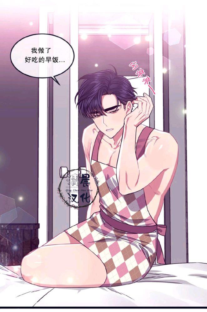 做我的狗[耽美]韩漫全集-第11-13话无删减无遮挡章节图片 