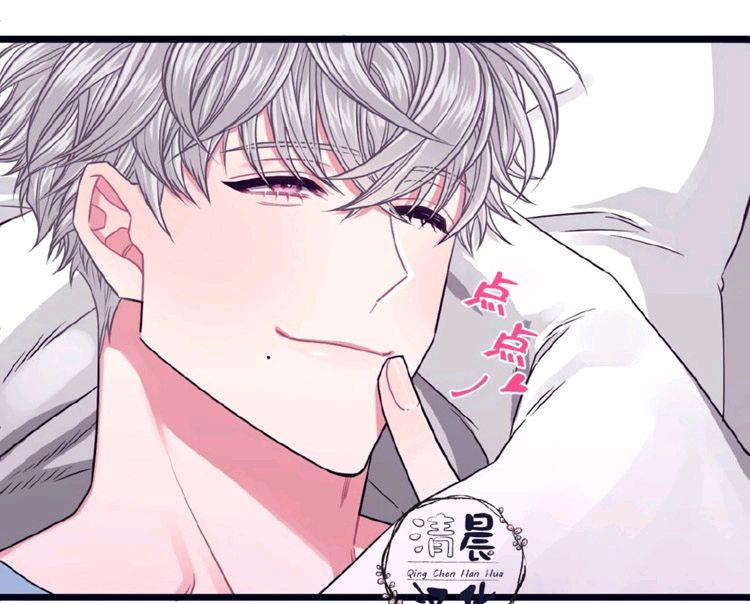 做我的狗[耽美]韩漫全集-第11-13话无删减无遮挡章节图片 
