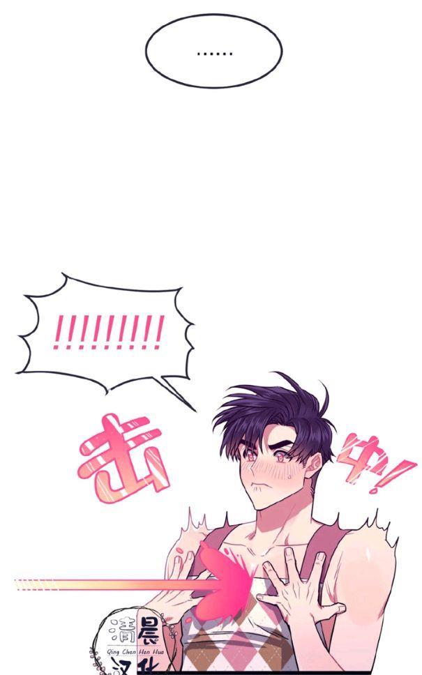 做我的狗[耽美]韩漫全集-第11-13话无删减无遮挡章节图片 