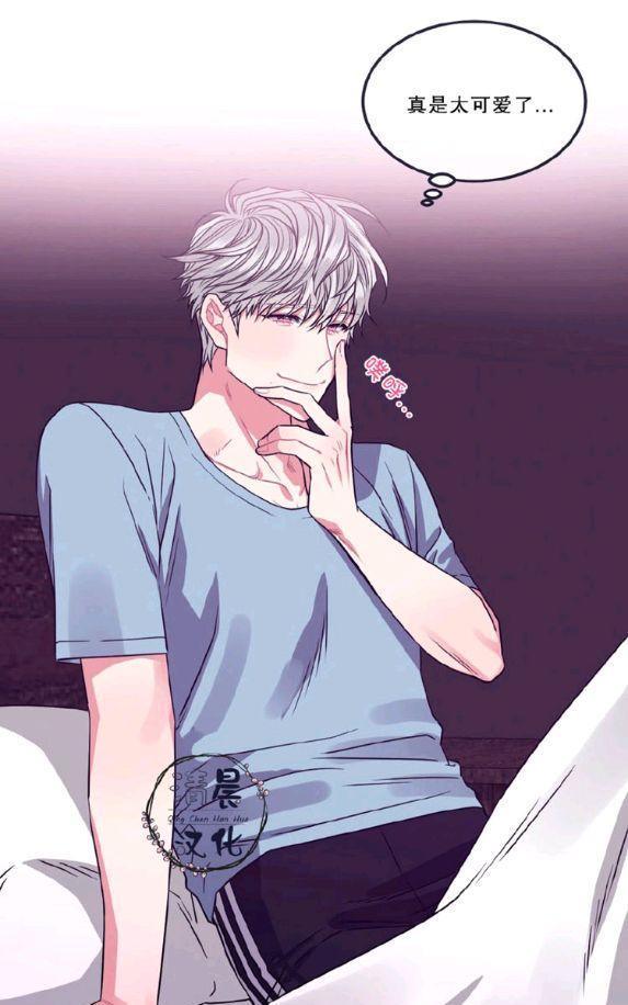 做我的狗[耽美]韩漫全集-第11-13话无删减无遮挡章节图片 