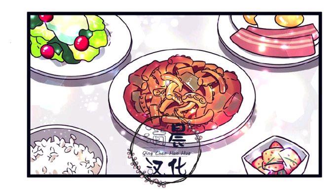 做我的狗[耽美]韩漫全集-第11-13话无删减无遮挡章节图片 