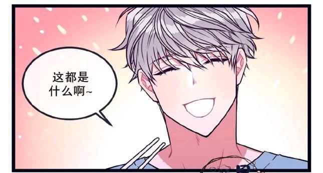 做我的狗[耽美]韩漫全集-第11-13话无删减无遮挡章节图片 