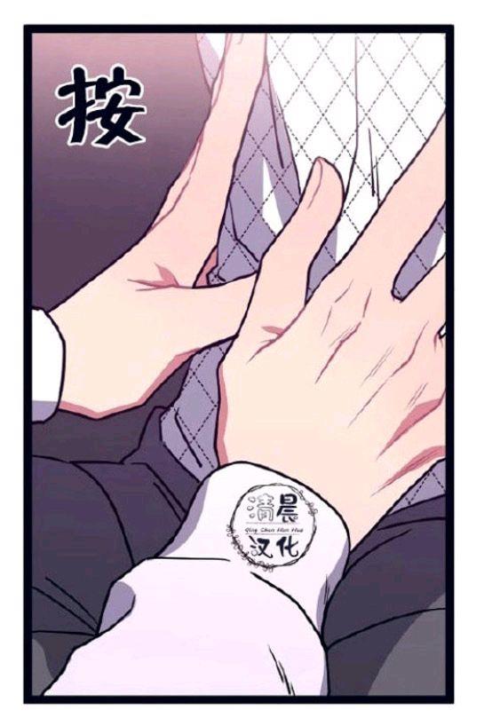 做我的狗[耽美]韩漫全集-第14-16话无删减无遮挡章节图片 