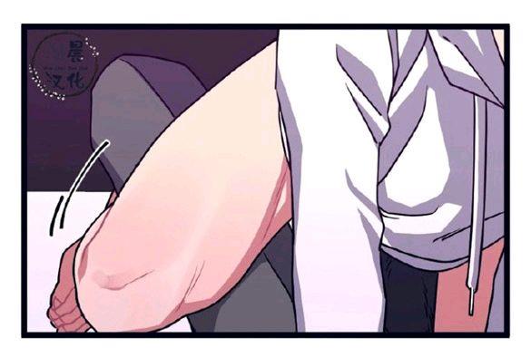 做我的狗[耽美]韩漫全集-第14-16话无删减无遮挡章节图片 