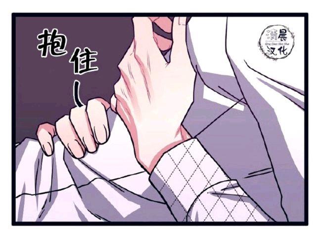 做我的狗[耽美]韩漫全集-第14-16话无删减无遮挡章节图片 