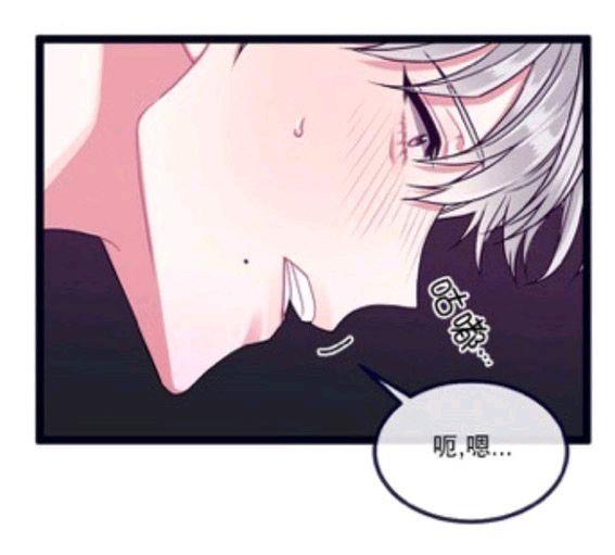 做我的狗[耽美]韩漫全集-第14-16话无删减无遮挡章节图片 