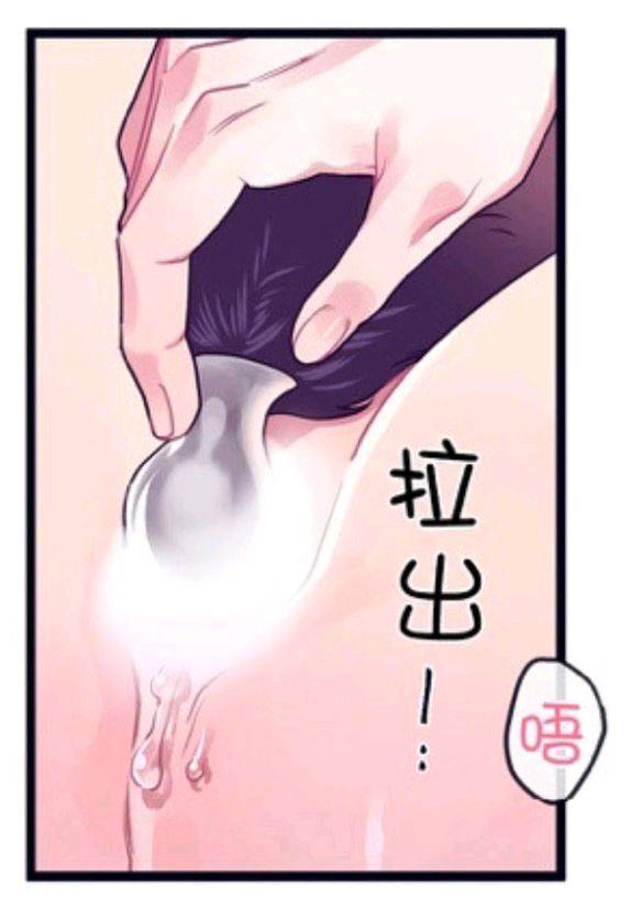 做我的狗[耽美]韩漫全集-第14-16话无删减无遮挡章节图片 