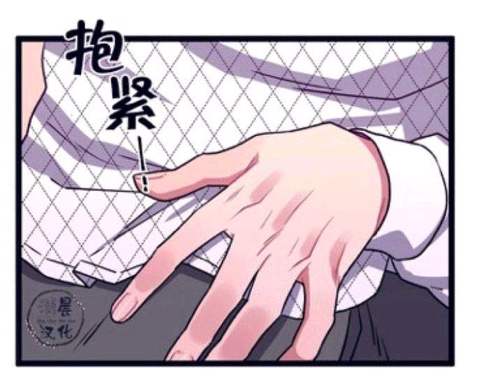 做我的狗[耽美]韩漫全集-第14-16话无删减无遮挡章节图片 