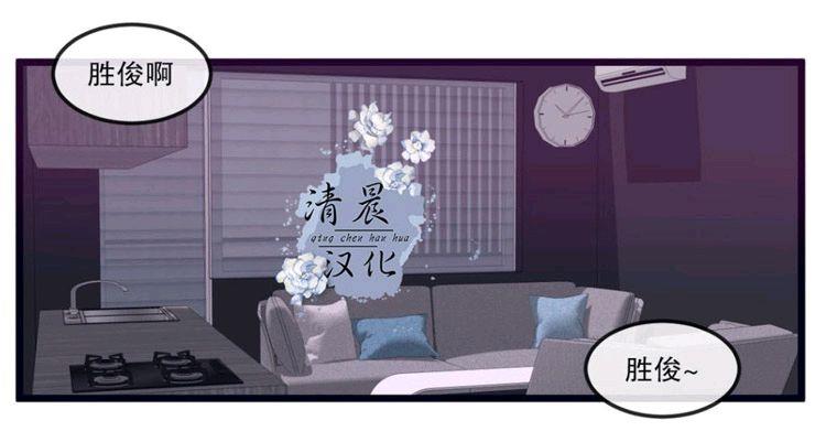 做我的狗[耽美]韩漫全集-第20话无删减无遮挡章节图片 