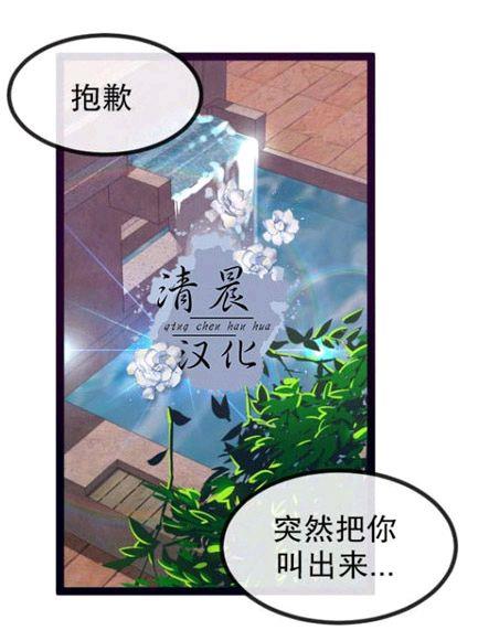 做我的狗[耽美]韩漫全集-第20话无删减无遮挡章节图片 