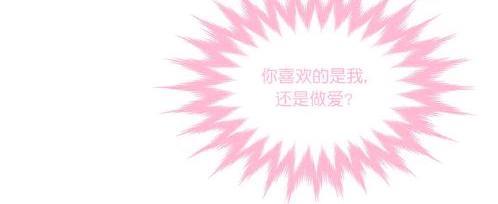 做我的狗[耽美]韩漫全集-第21话无删减无遮挡章节图片 