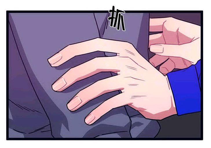 做我的狗[耽美]韩漫全集-第21话无删减无遮挡章节图片 
