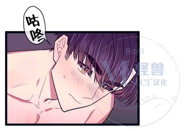 做我的狗[耽美]韩漫全集-第21话无删减无遮挡章节图片 