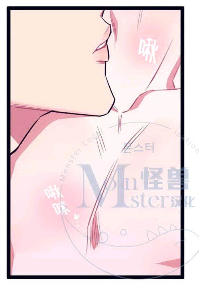 做我的狗[耽美]韩漫全集-第21话无删减无遮挡章节图片 