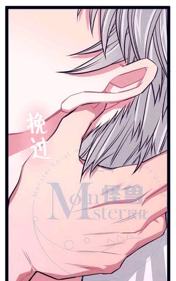 做我的狗[耽美]韩漫全集-第21话无删减无遮挡章节图片 